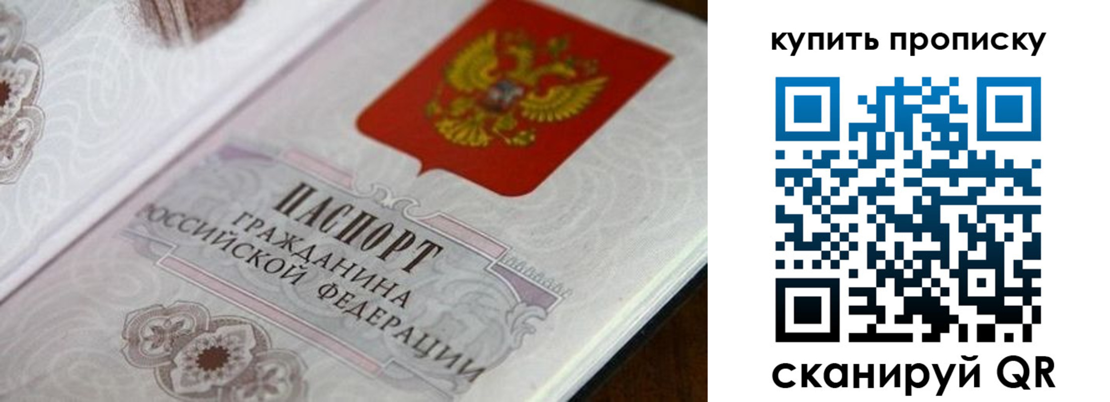 миграционный учет в Кушве