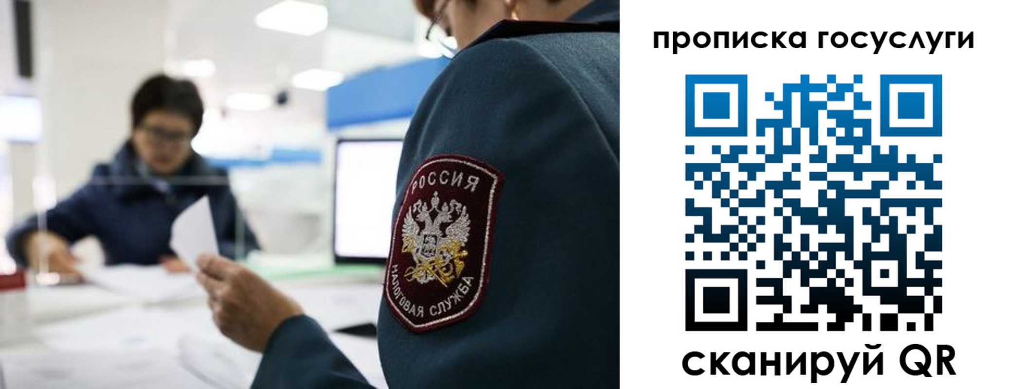 регистрация для школы в Кушве