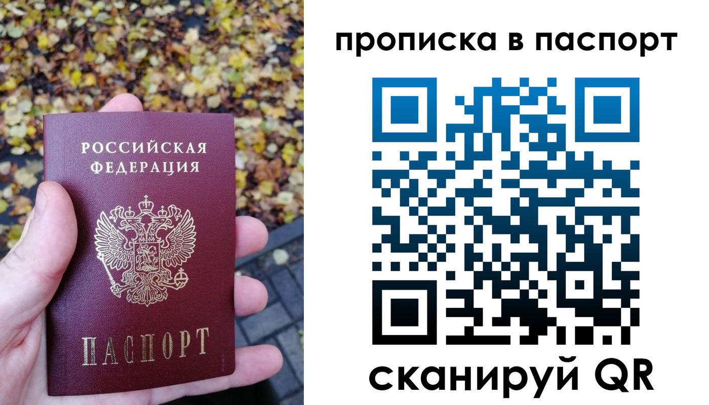 регистрация в Кушве