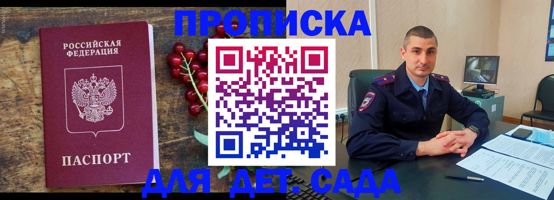 прописка поиск в Кушве